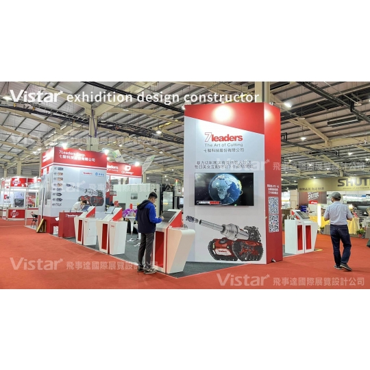 2023 台中工具機展 TIAE 國際展覽設計 展覽施工執行 Booth Design Construction VISTAR