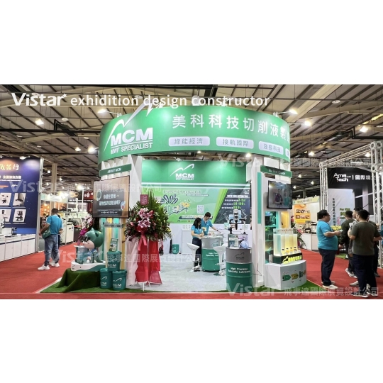 2023 台中工具機展 TIAE 國際展覽設計 展覽施工執行 Booth Design Construction VISTAR