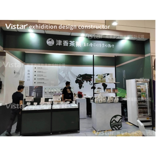 2023 台灣國際咖啡展 Taiwan International Coffee Show 國際展覽設計 展覽施工執行 Booth Design Construction VISTAR