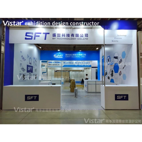 2023 台北自動化展 Taipei Automation 國際展覽設計 展覽施工執行 Booth Design Construction VISTAR