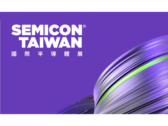 2023 國際半導體展 SEMICON Taiwan, 飛事達, https://www.vistargp.com/, 飛事達, https 2023 國際半導體展 SEMICON Taiwan, 飛事達, https://www.vistargp.com/, 飛事達, https