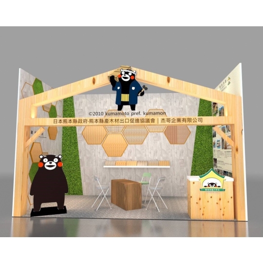 2019 台北國際建築建材暨產品展 國際展覽設計 展覽施工執行 Booth Design Construction VISTAR