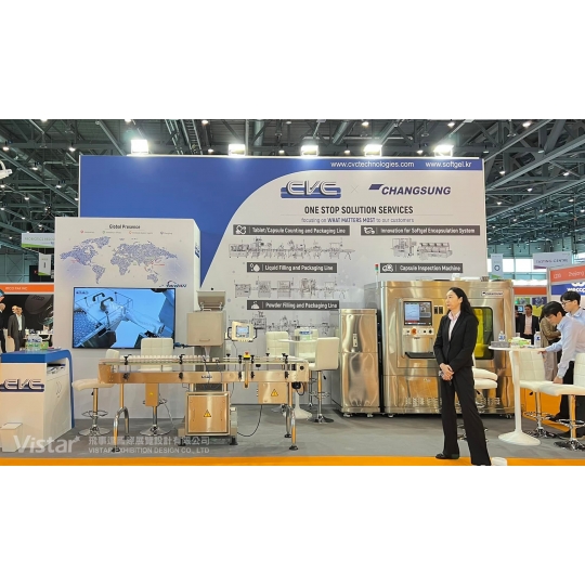 2023 瑞士日內瓦保健食品及原料展覽會 Vitafoods Europe Genava Swiss 國際展覽設計 展覽施工執行 Booth Design Construction VISTAR