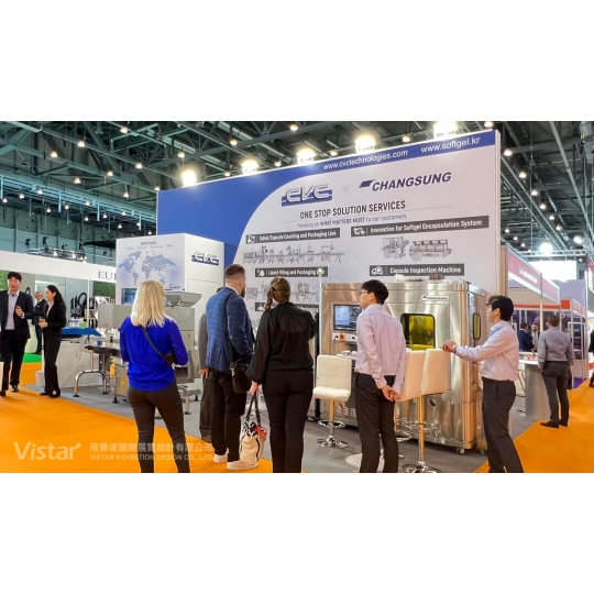 2023 瑞士日內瓦保健食品及原料展覽會 Vitafoods Europe Genava Swiss 國際展覽設計 展覽施工執行 Booth Design Construction VISTAR