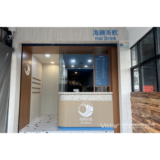 2022 恆春海錦茶飲店 國際展覽設計 展覽施工執行 Booth Design Construction VISTAR