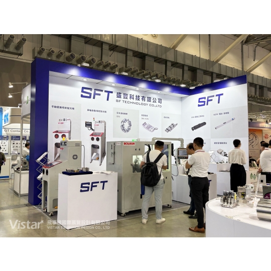 2025 台北國際自動化工業大展 國際展覽設計 展覽施工執行 Booth Design Construction VISTAR