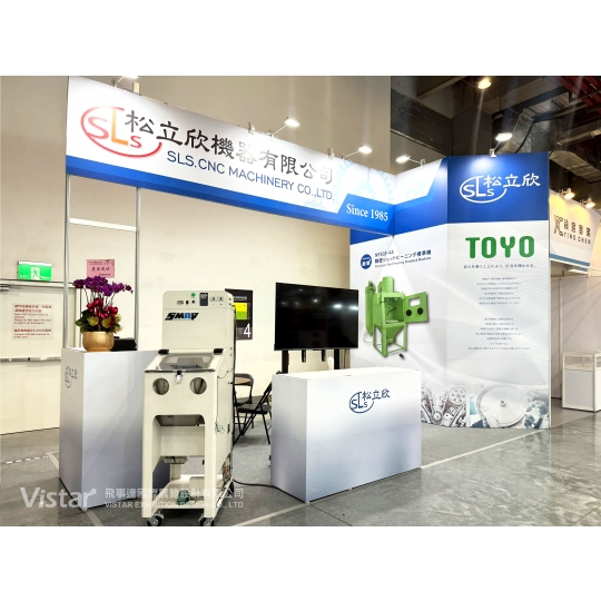 2025 台北國際自動化工業大展 國際展覽設計 展覽施工執行 Booth Design Construction VISTAR