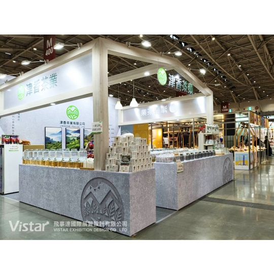 2025 台灣國際咖啡展 國際展覽設計 展覽施工執行 Booth Design Construction VISTAR