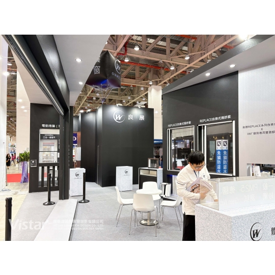 2026 臺中百工百業博覽會 國際展覽設計 展覽施工執行 Booth Design Construction VISTAR