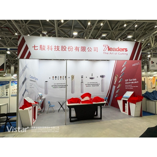 2026 TMTS 台灣國際工具機展 德國斯圖加特物流展 國際展覽設計 展覽施工執行 Booth Design Construction VISTAR