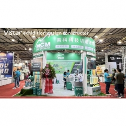 2023 台中工具機展 TIAE 國際展覽設計 展覽施工執行 Booth Design Construction VISTAR