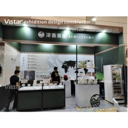 2023 台灣國際咖啡展 Taiwan International Coffee Show 國際展覽設計 展覽施工執行 Booth Design Construction VISTAR