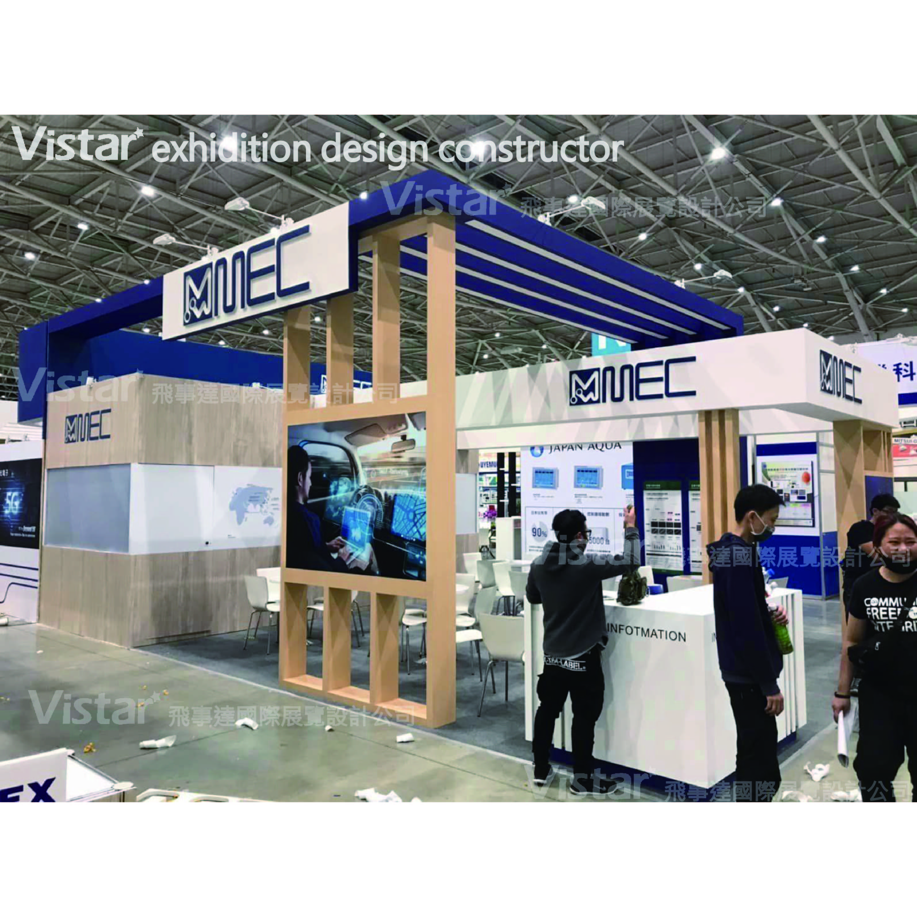 2022 印刷電路版展 TPCA show Taipei 國際展覽設計 展覽施工執行 Booth Design Construction VISTAR
