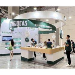 2024 SEMICON Taiwan國際半導體展 國際展覽設計 展覽施工執行 Booth Design Construction VISTAR