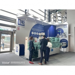 2024 ACHEMA 德國法蘭克福化工設備展 國際展覽設計 展覽施工執行 Booth Design Construction VISTAR